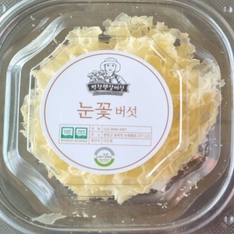 눈꽃버섯, 잡채세트, 버섯가루, 버섯, 표고버섯, 흑목이버섯, 눈꽃버섯가루, 노루궁뎅이가루, 표고버섯가루, 잡채, 평창햇살버섯, 버섯세트, 버섯선물세트